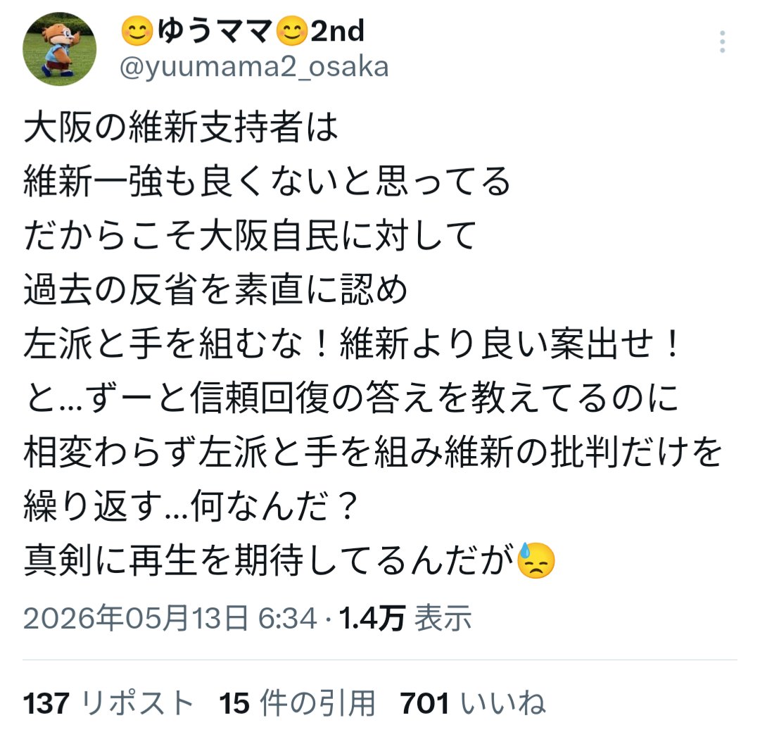 アルス tweet media