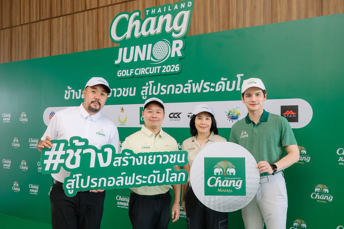 Circle Entertainment Updates tweet media
