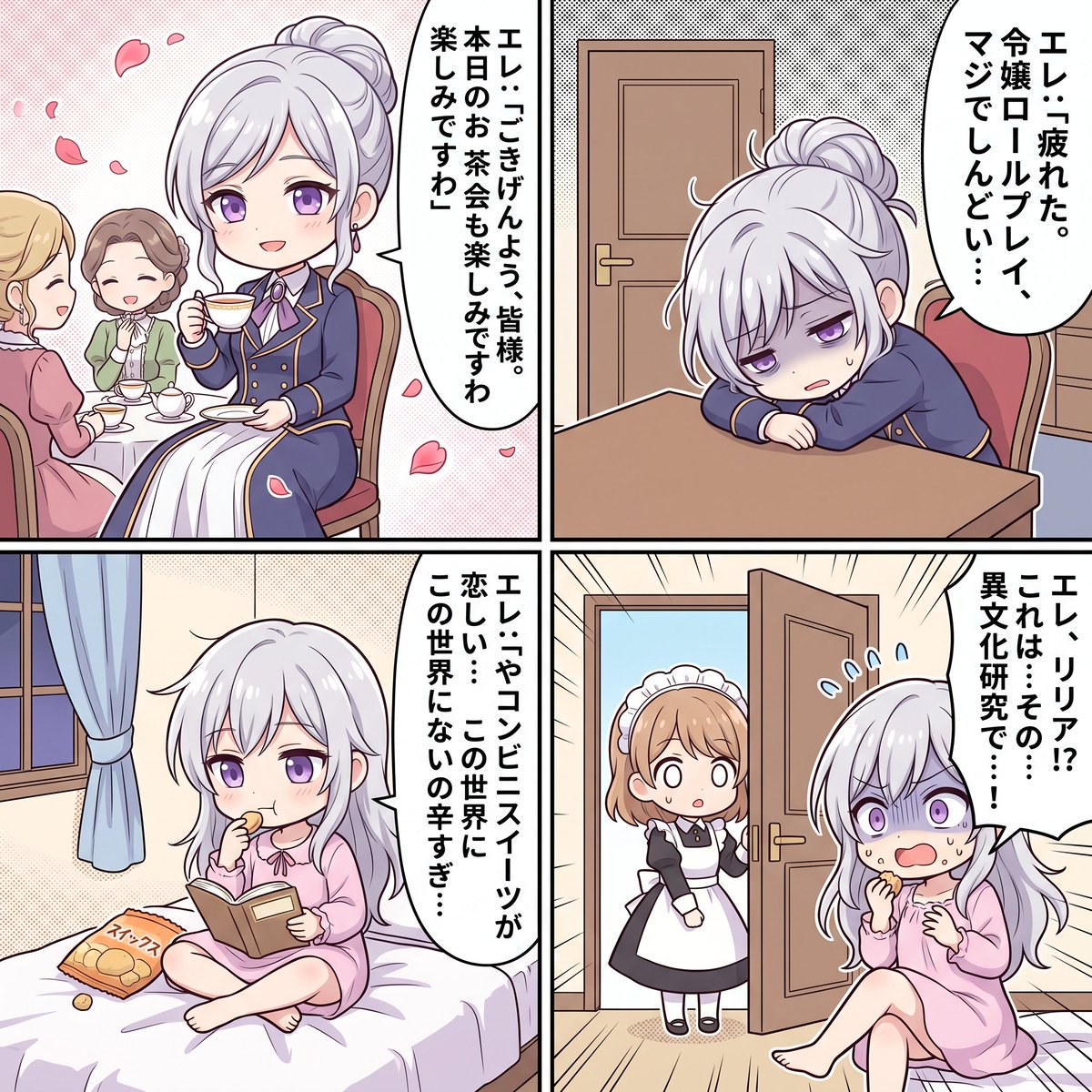 灯詩ツキ🌙 tweet media