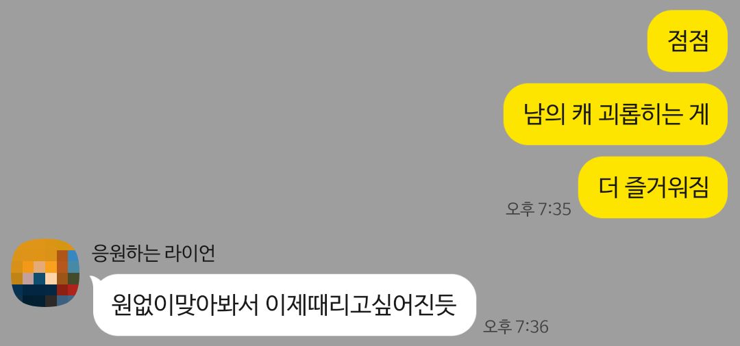 유다 tweet media