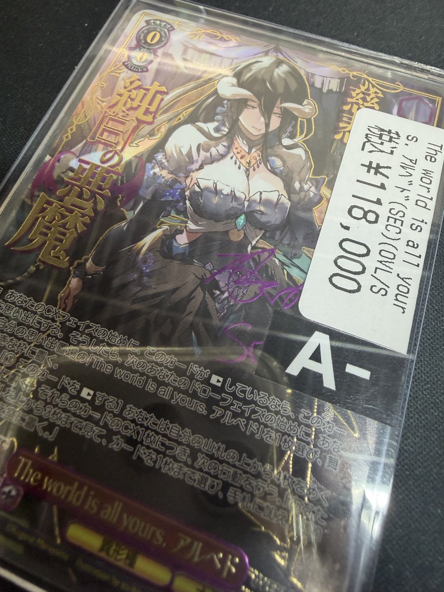 🔥🔥ヴァイス 入荷情報🔥🔥 アルベドのシークレット入荷してます‼️ 気