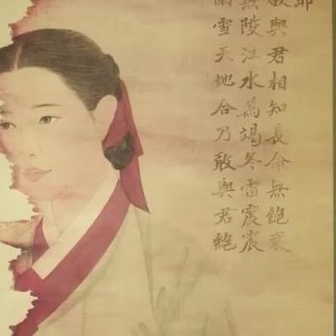 ramblingsofafan's tweet photo. DS's portrait features a famous poem "Shang Xie" (上邪, By Heaven) — a passionate poem of devotion,longing and vowing eternal love. 
By Heaven!
I shall be with you, 
Forever without end! 
Till mountains fall and rivers dry, 
Winter thunders and summer snows,  + #MyRoyalNemesis https://t.co/lJKAQaMWw6