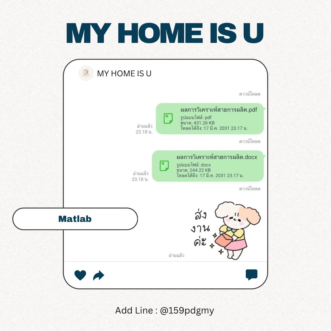 รับทำการบ้าน แอดไลน์(@159pdgmy) tweet media