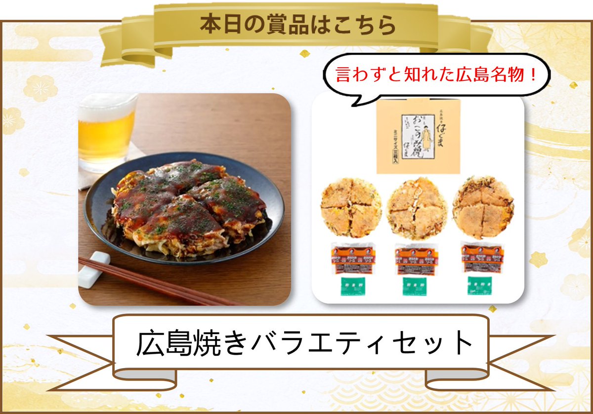 【10th】菌活の日カウントダウンキャンペーン tweet media