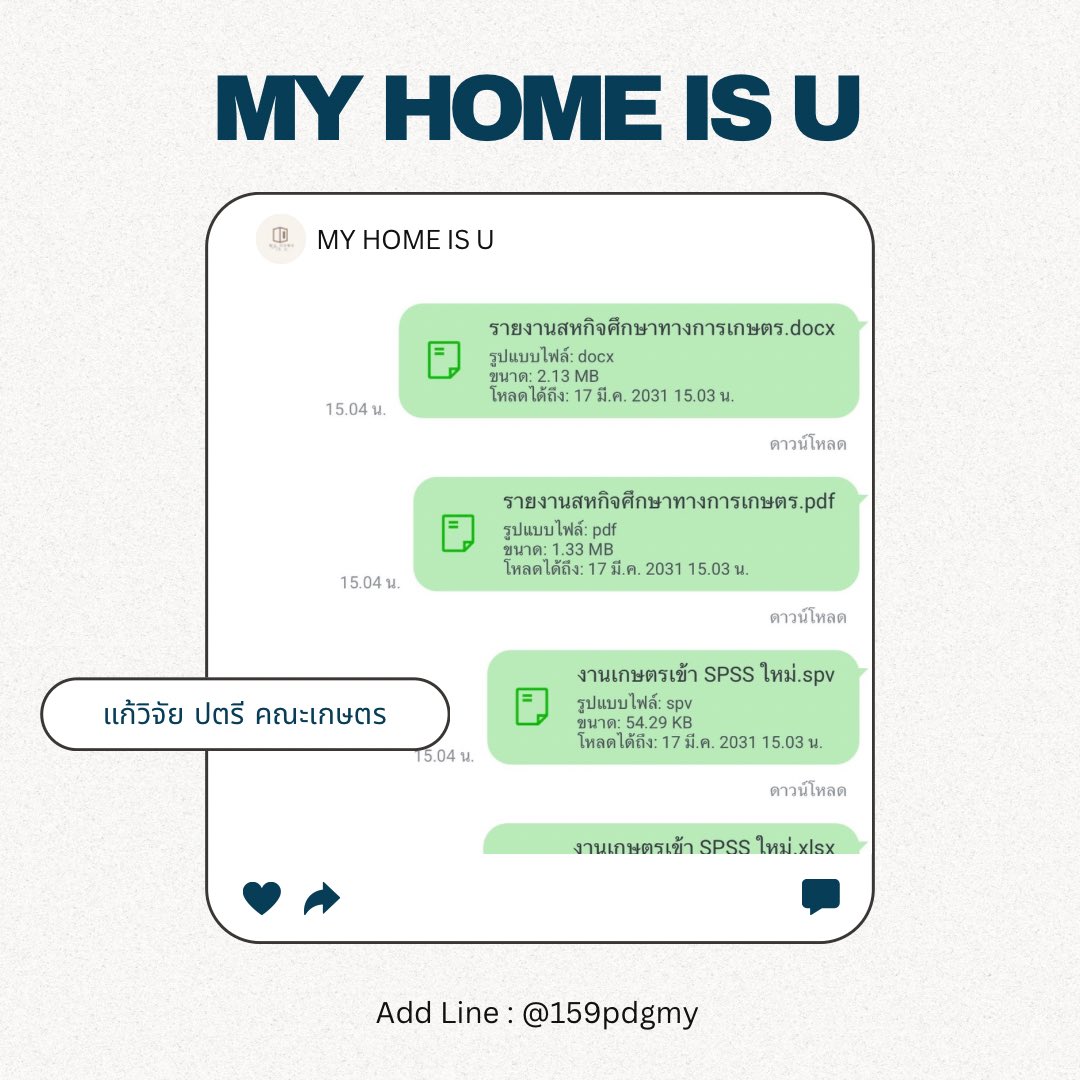 รับทำการบ้าน แอดไลน์(@159pdgmy) tweet media