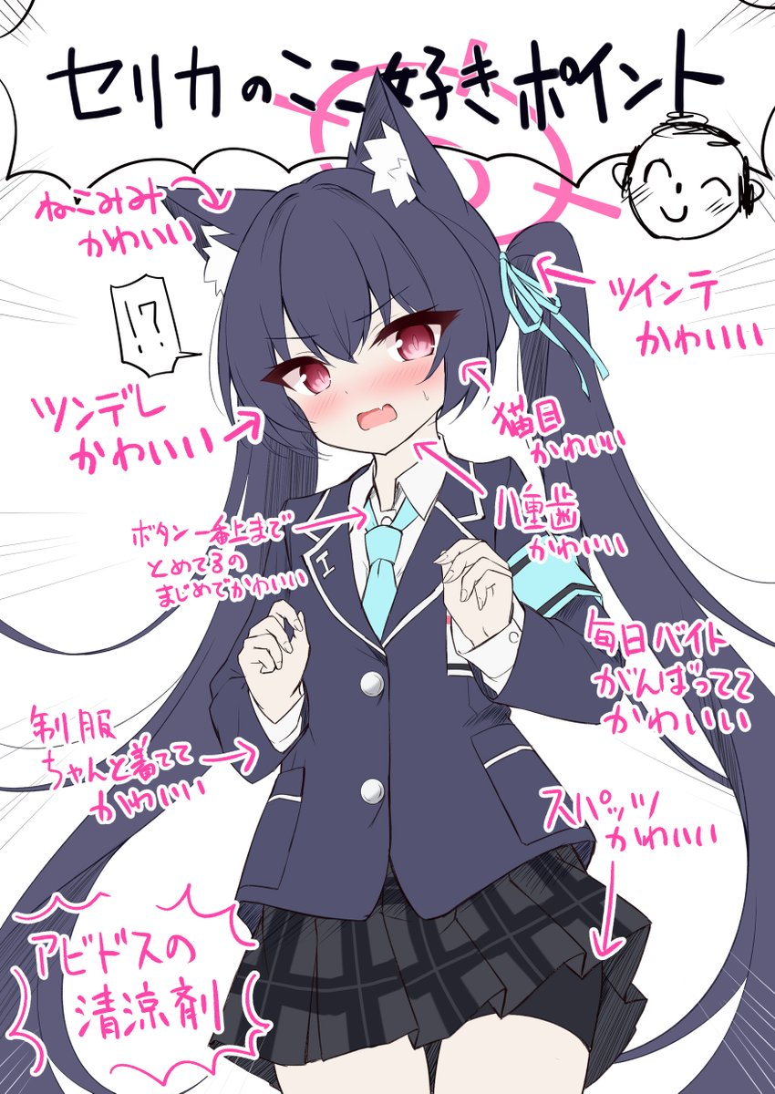 もち@受かれば夏コミ tweet media