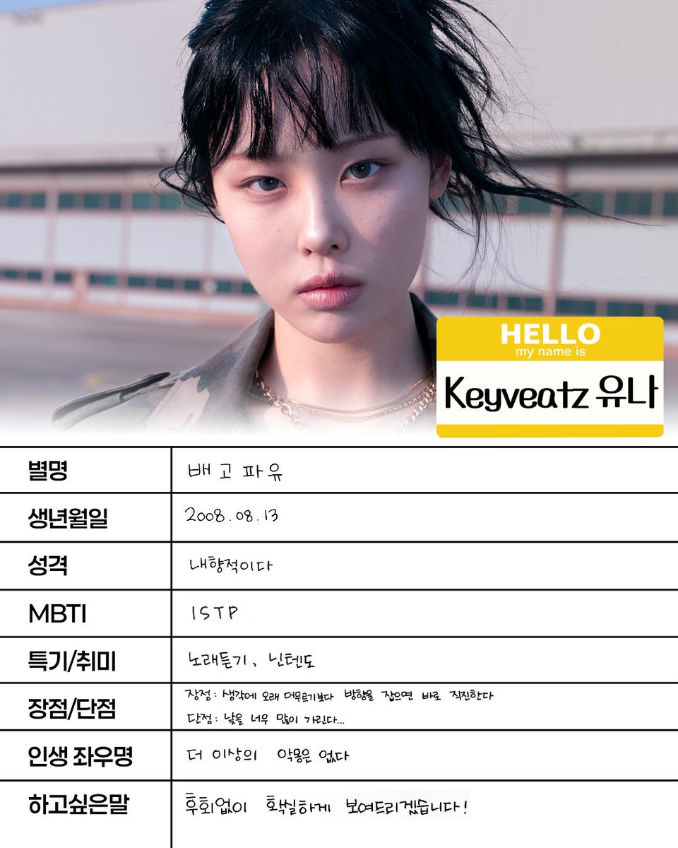 Stone Music Entertainment 스톤뮤직엔터테인먼트 tweet media