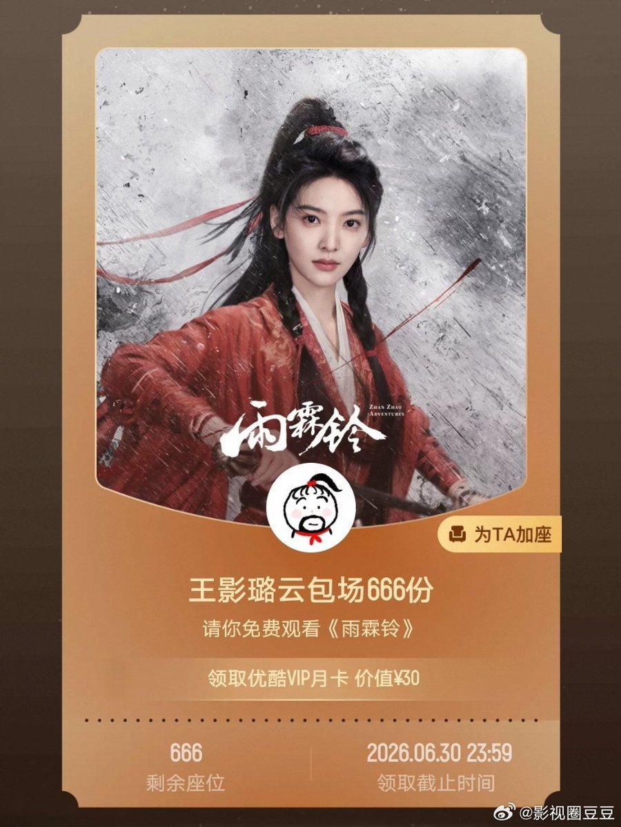 ChineseSerieslover tweet media