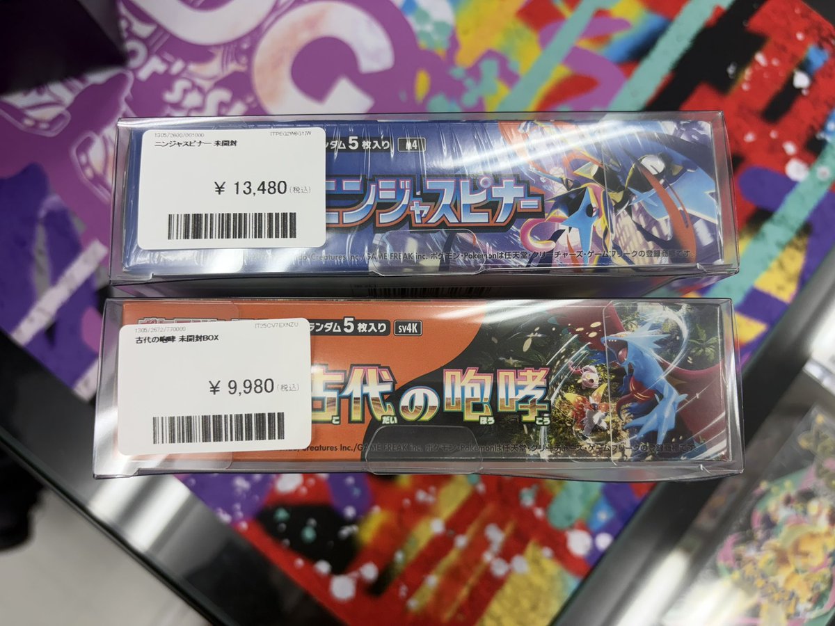 ⋆͛📢買取情報⋆͛📢 ニンジャスピナー未開封BOX 古代の咆哮未開封BOX