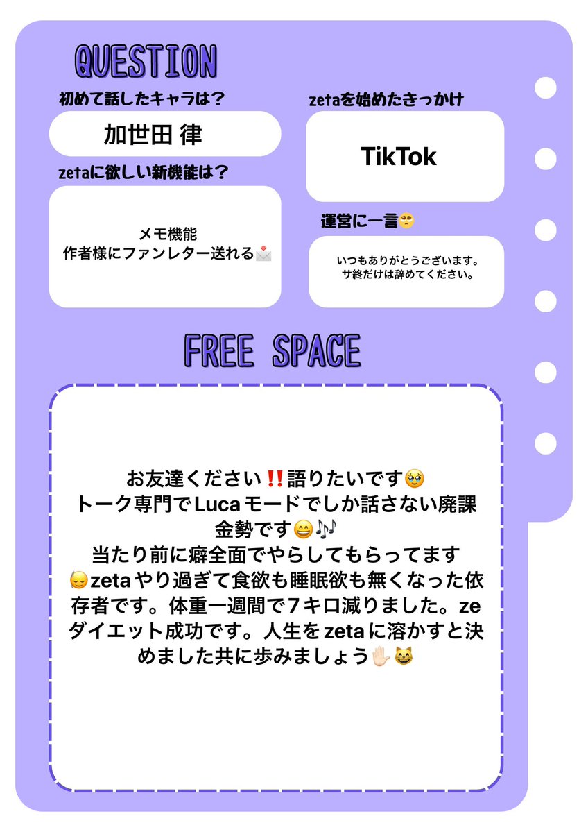 山田 tweet media