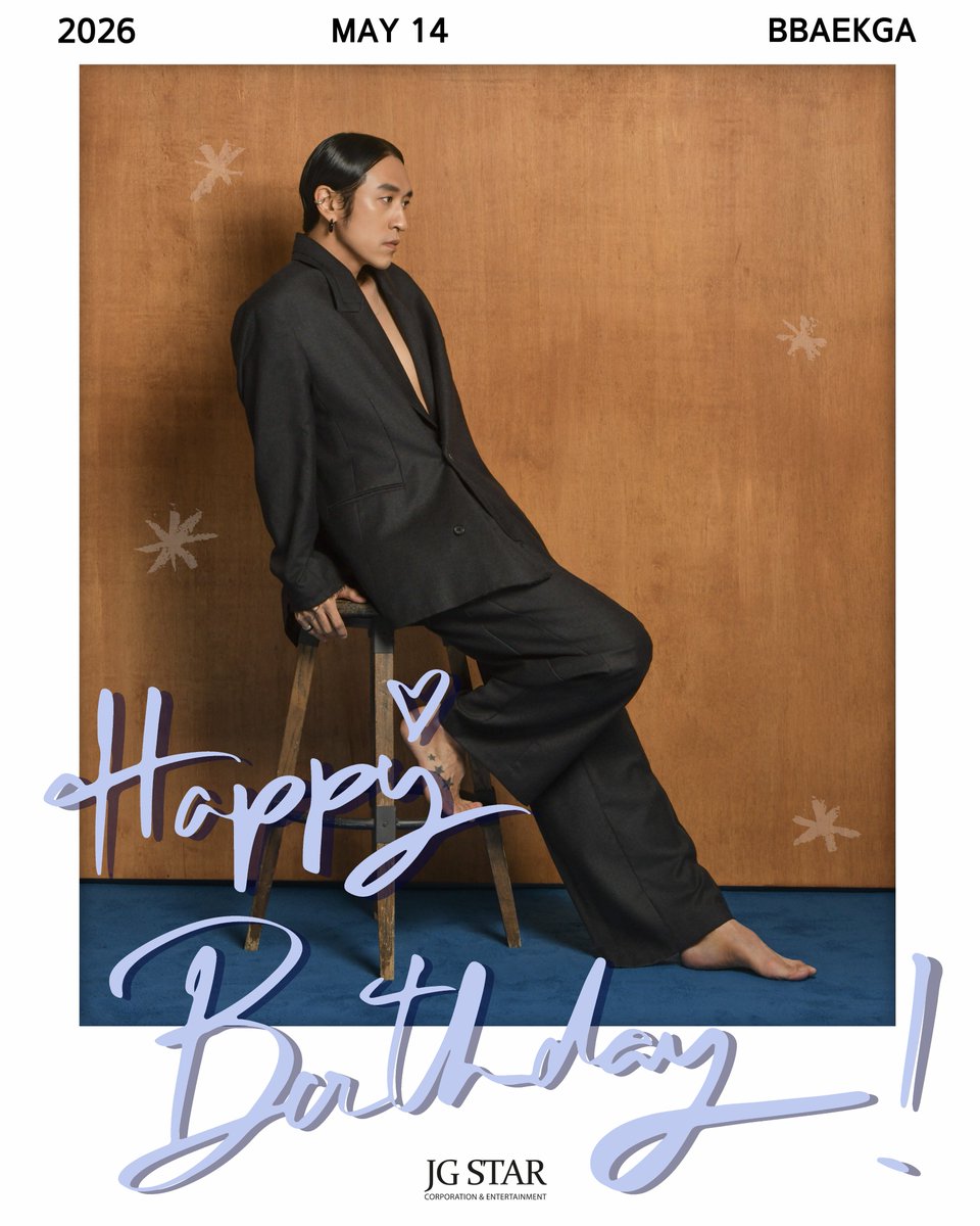 Official_JGSTAR's tweet photo. 💙𝟐𝟎𝟐𝟔𝟎𝟓𝟏𝟒 𝐇𝐚𝐩𝐩𝐲 𝗕𝗯𝗮𝗲𝗸𝗴𝗮'𝐬 𝐃𝐚𝐲💙

🎉코요태의 유쾌함과 센스를 담당하는 빽가님의 생일을 진심으로 축하합니다🎉

#KOYOTE #코요태 #빽가 #BBAEKGA
#생일 #Birthday
#20260514_bbaekgaDay 
#Happy_Bbaekga_Day https://t.co/UkEZqBp1l9