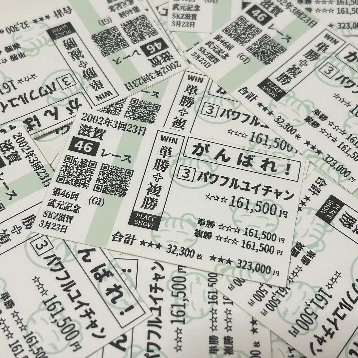 み じ ゅ 。 tweet media