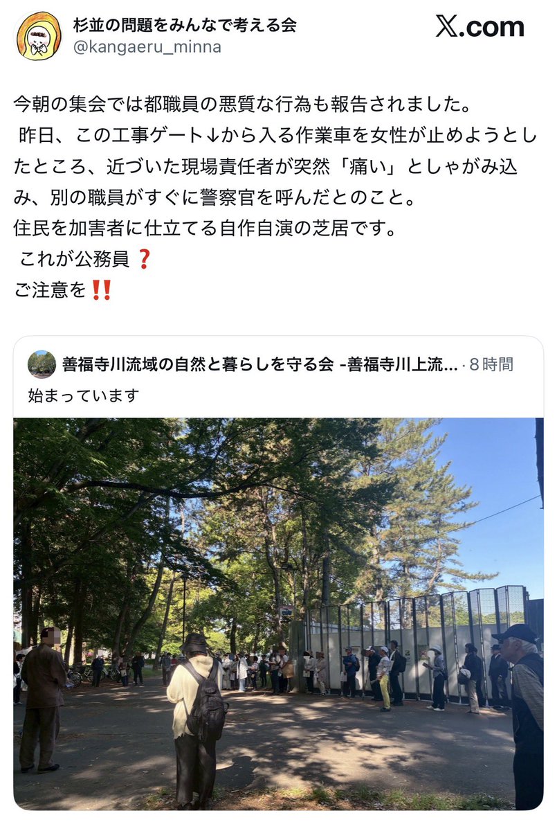 たまけむり tweet media