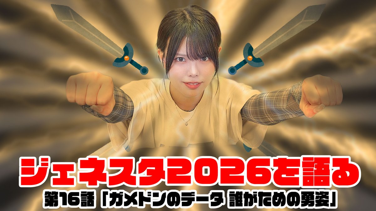 松田的超英雄電波。 tweet media