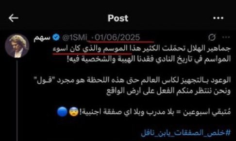 سامي بن فيصل tweet media