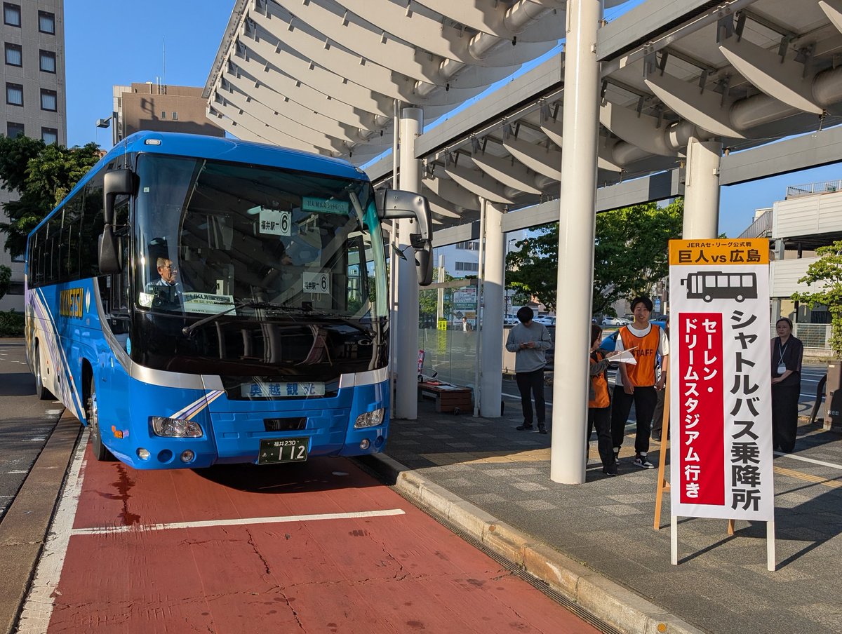 福井着いた、めっちゃ恐竜 シャトルバス無料は助かる