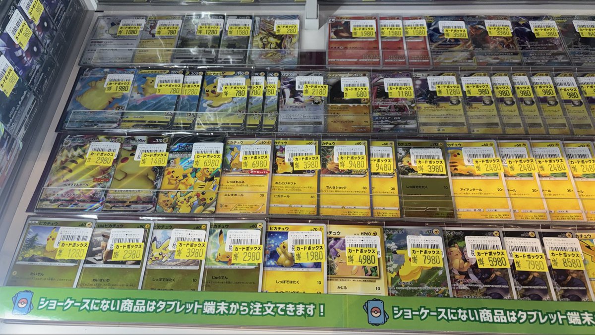 ⋰🩵 ポケカ୨୧⑅* #ポケモンカード 傷アリ特価品です👿 ⋱＼🩵 人気