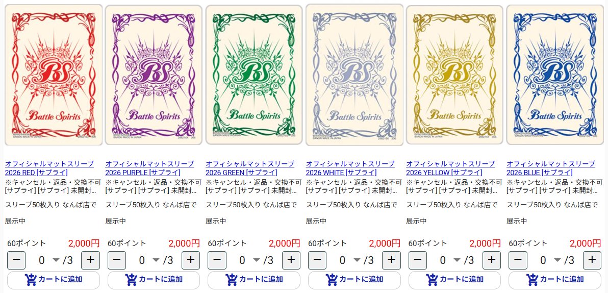 こちらの商品はなんば店でもご購入いただけます✨ お買い求めのお客様