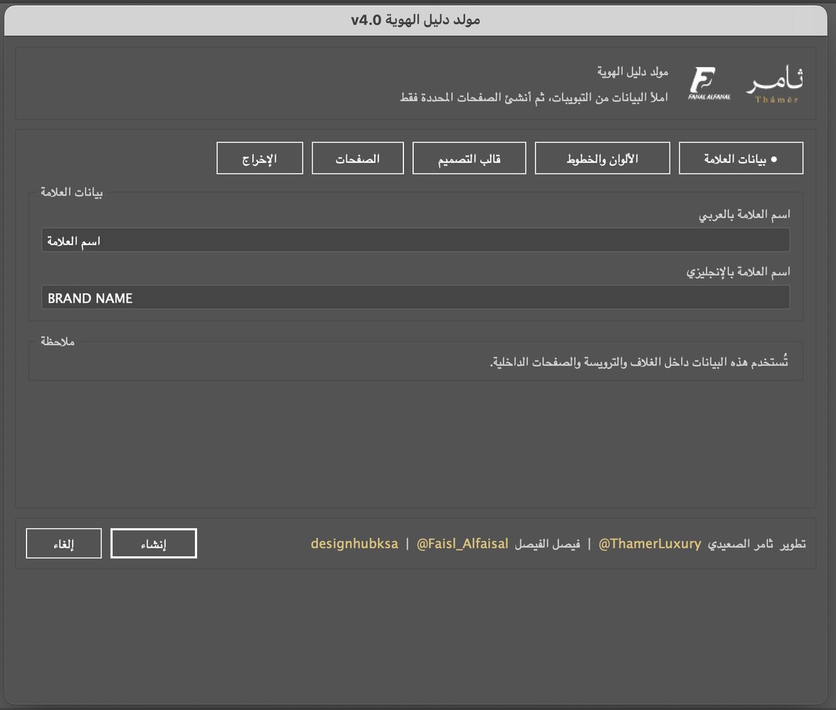 Faisal Al Faisal tweet media