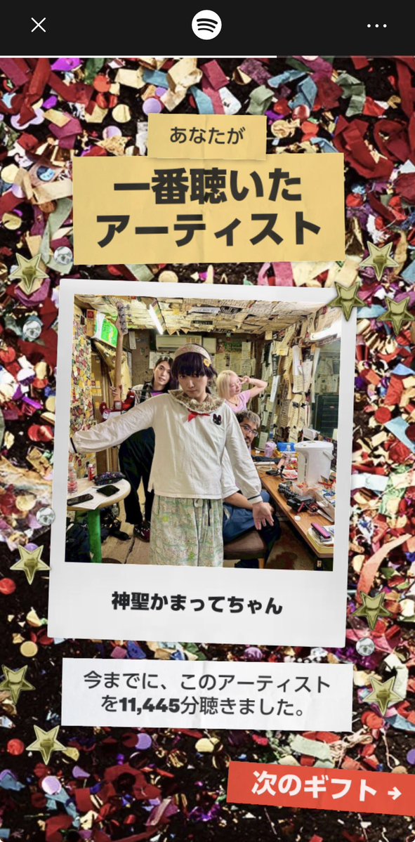 うえは(Uejima Haruto) tweet media