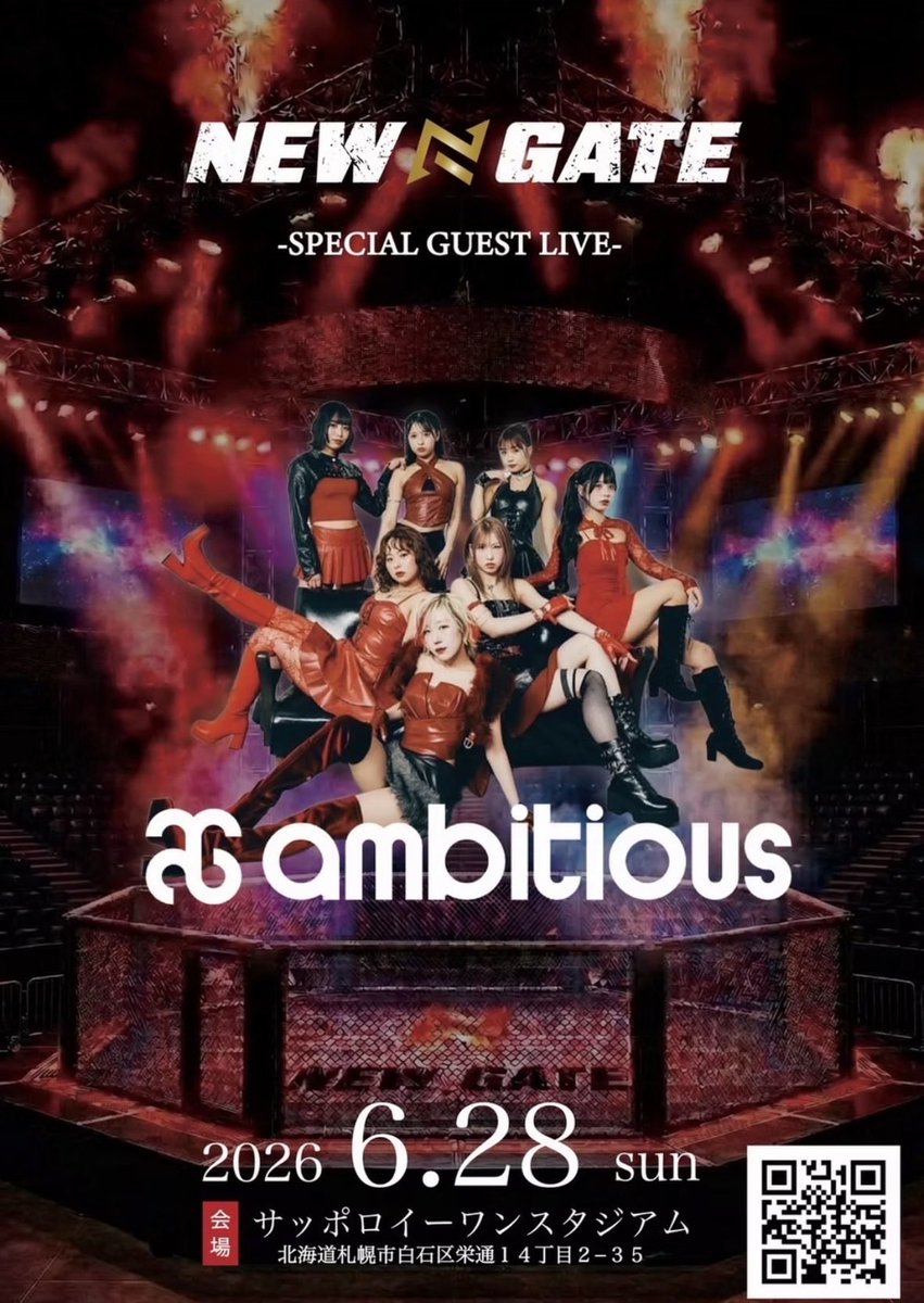 ambitious(アンビシャス) tweet media