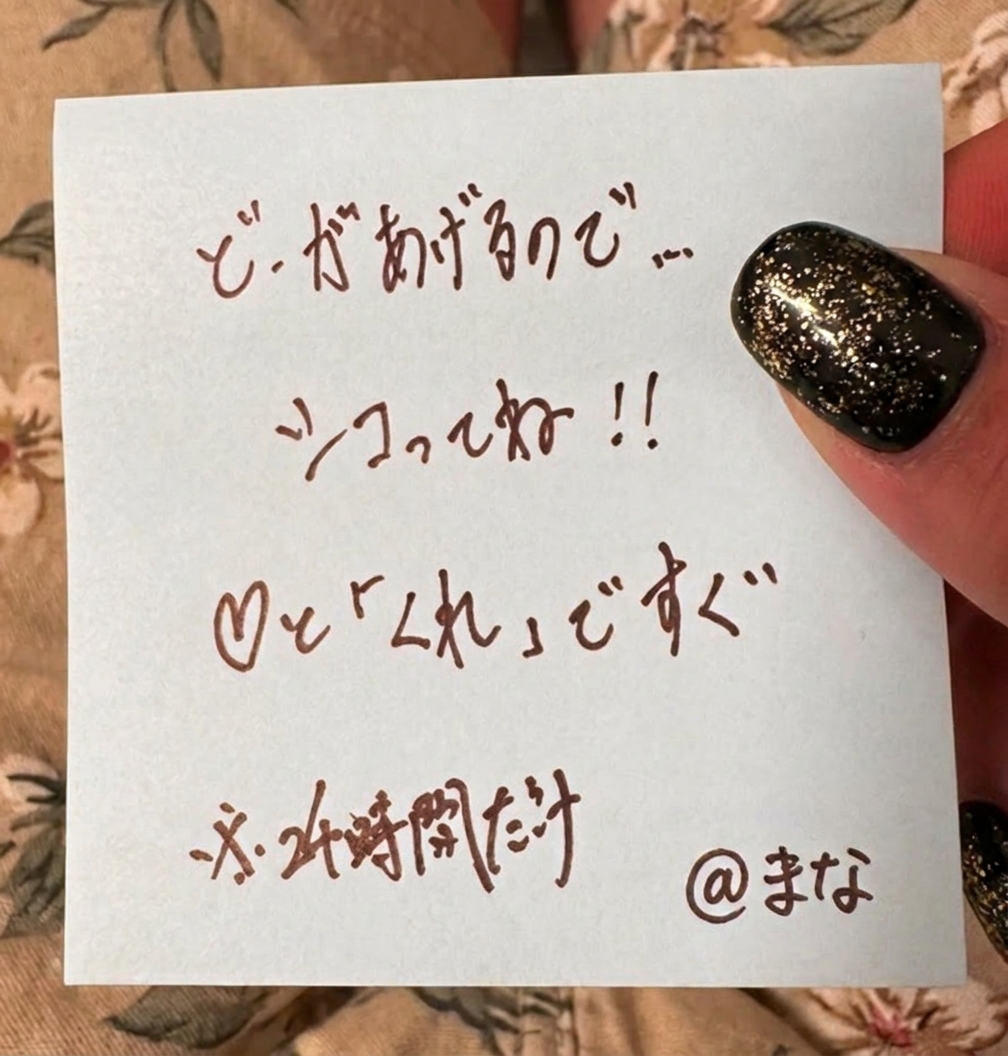 まな tweet media