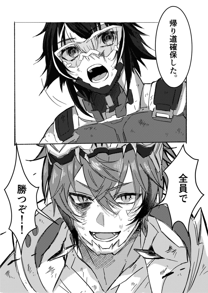 レギ tweet media