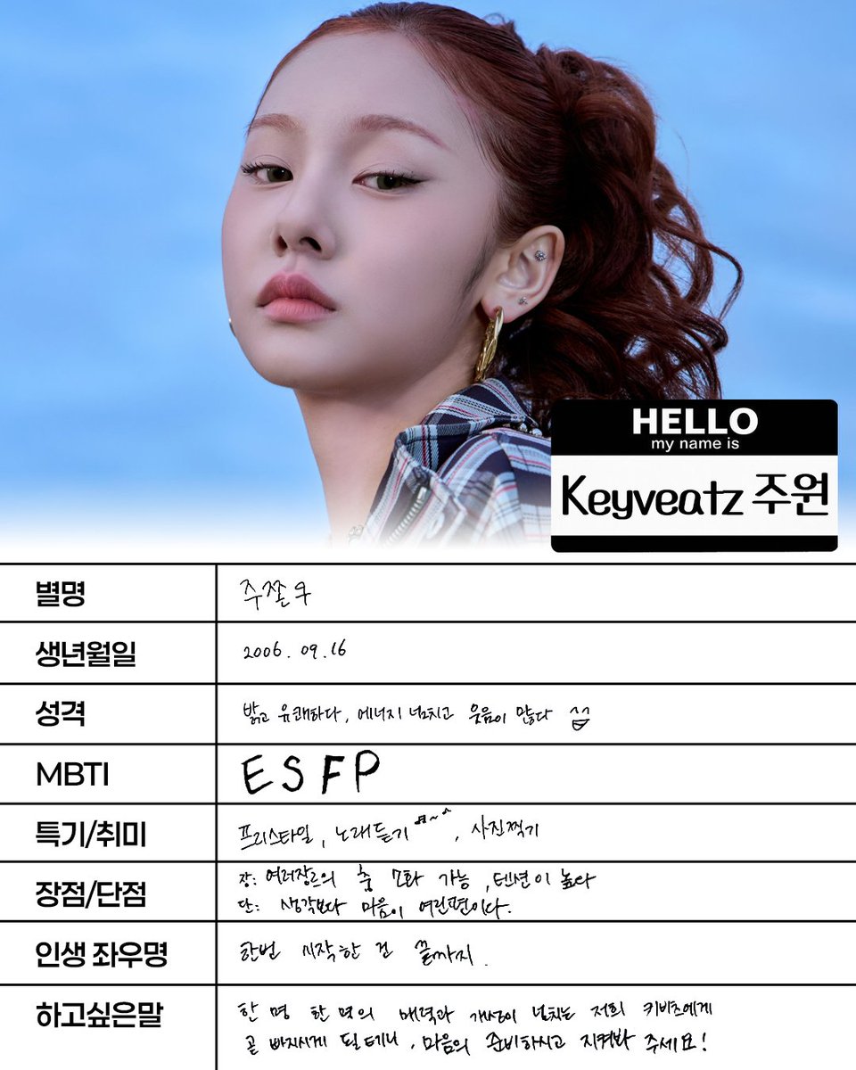 Stone Music Entertainment 스톤뮤직엔터테인먼트 tweet media