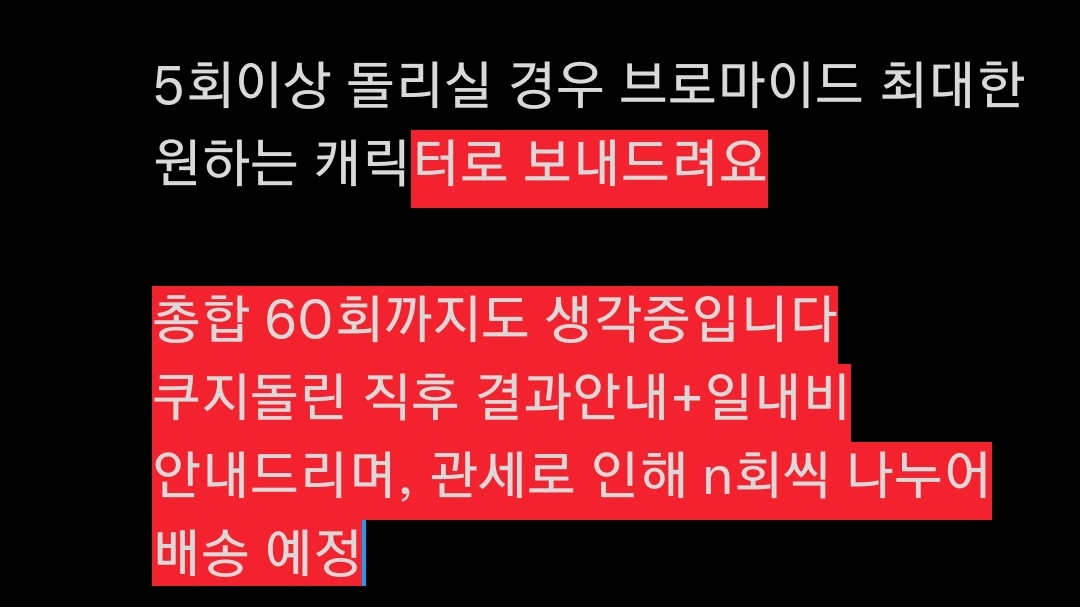 문의전 메인트참고 tweet media