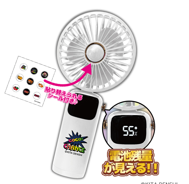 まとめ売り 液晶ハンディファン ジャグラー