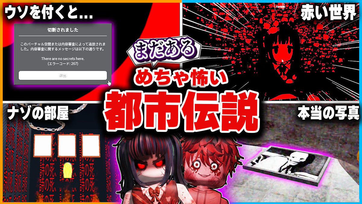 公式】かにぱんのおへや (@kanipan_tettun) / Posts / X