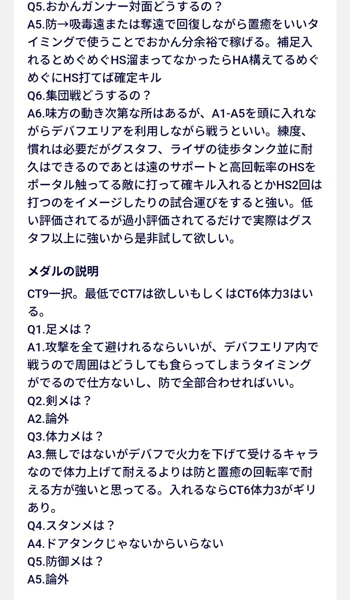 【拓】 tweet media