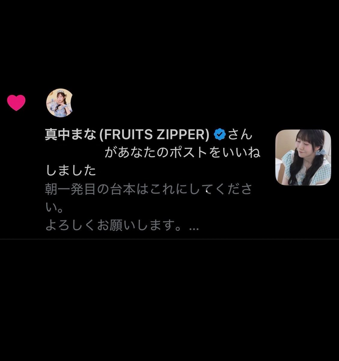 あまなねこ tweet media