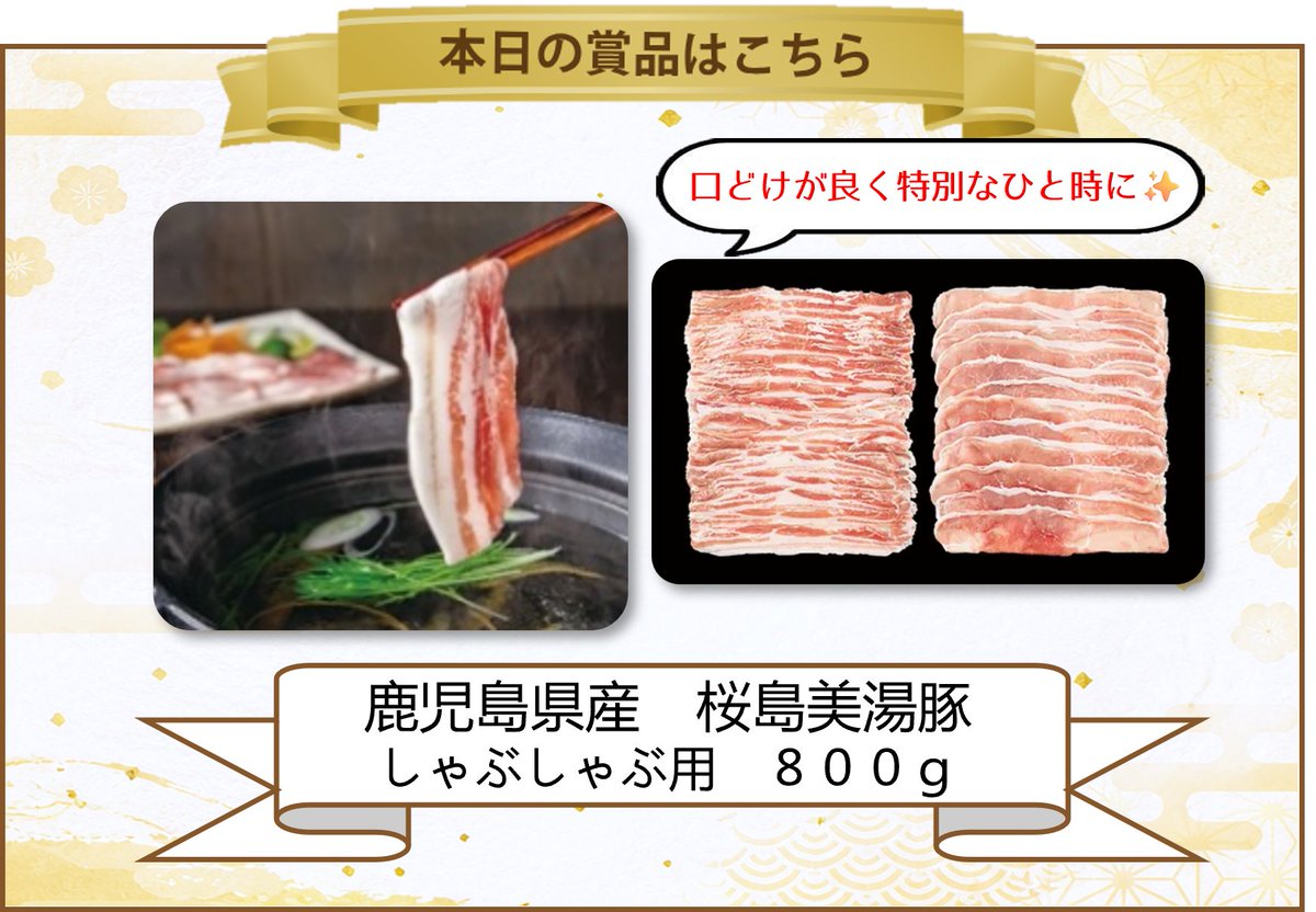【10th】菌活の日カウントダウンキャンペーン tweet media