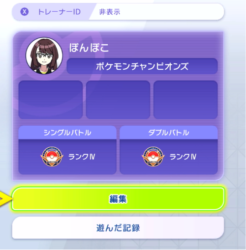 ponpoko tweet media