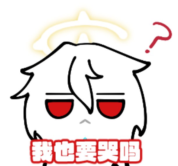夏越嬉闹/社畜中 tweet media