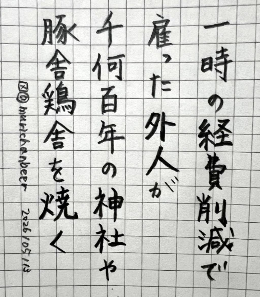 muriちゃん🇯🇵 tweet media