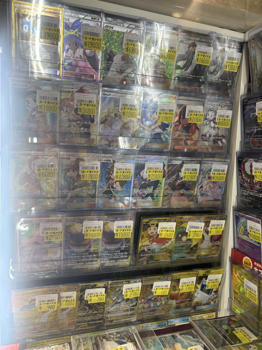 ⋰🩵 ポケカ୨୧⑅* #ポケモンカード 傷アリ特価品です👿 ⋱＼🩵 人気