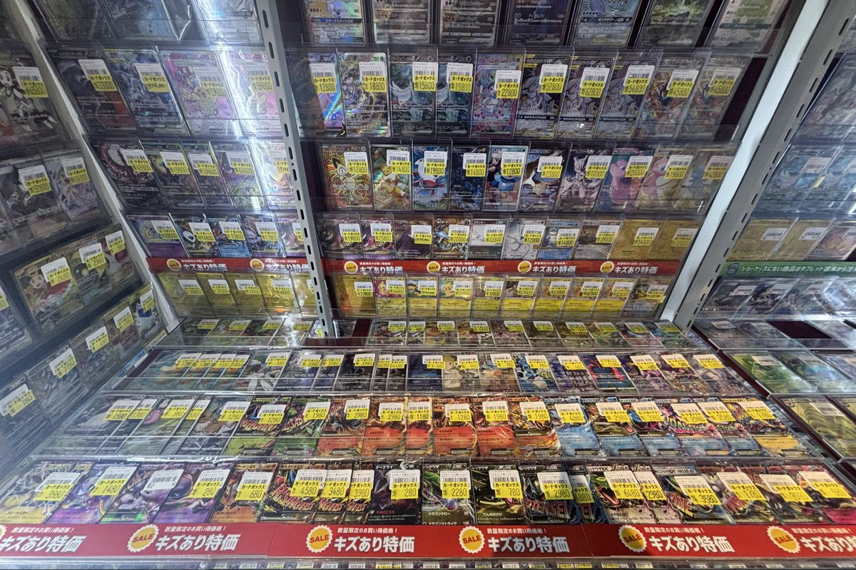 ⋰🩵 ポケカ୨୧⑅* #ポケモンカード 傷アリ特価品です👿 ⋱＼🩵 人気