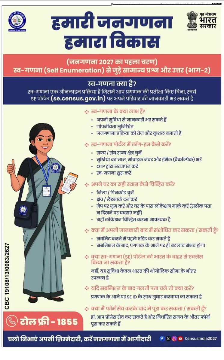DM GORAKHPUR tweet media