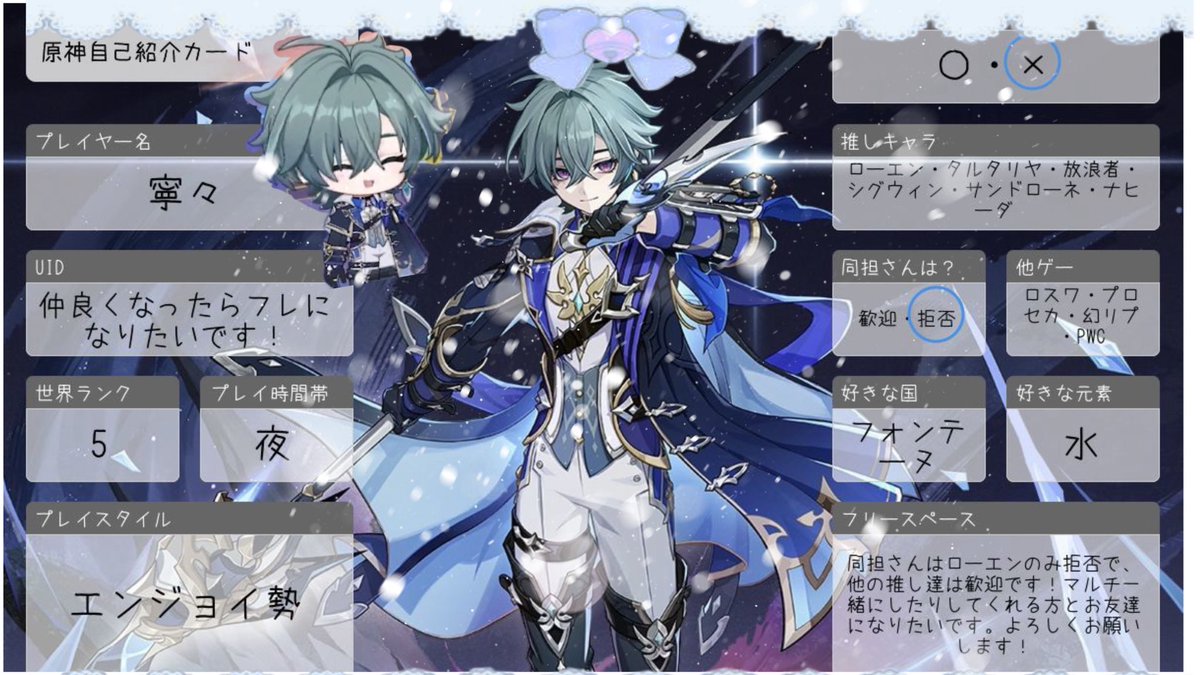 えみる (@zOse6bSENf80147) / Posts / X