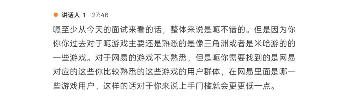 encountersober6's tweet photo. ���易面试
今天将对所有人有好脸色 https://t.co/HSdnsMjqNl