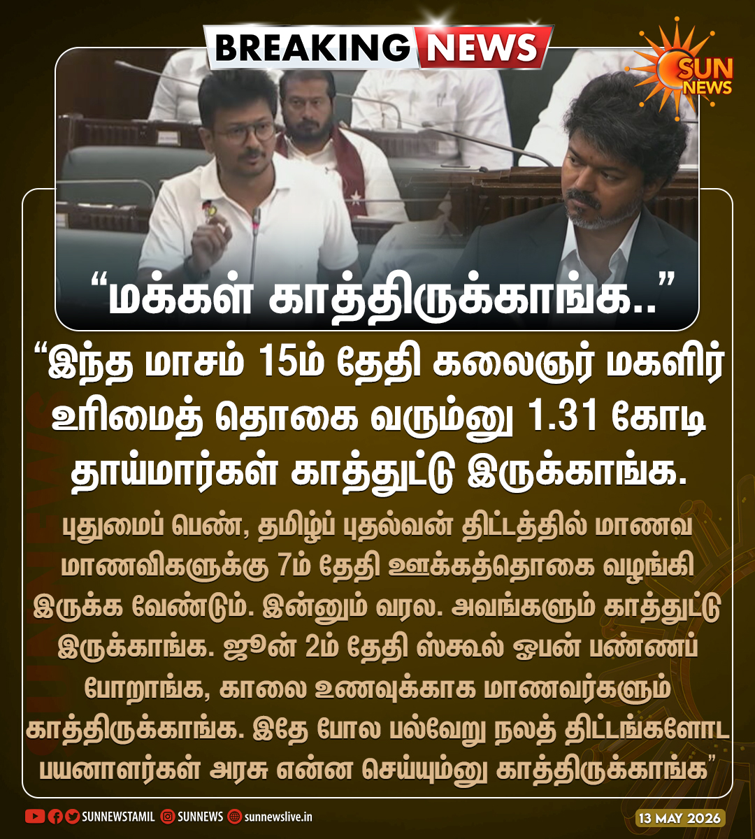 Sun News tweet media