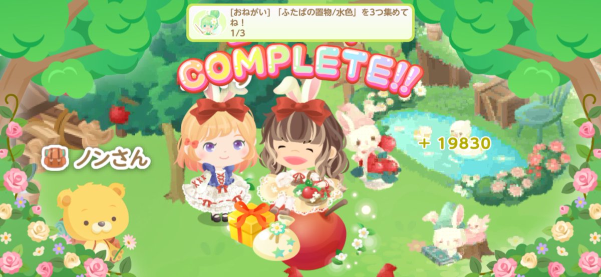 雪わんこ tweet media