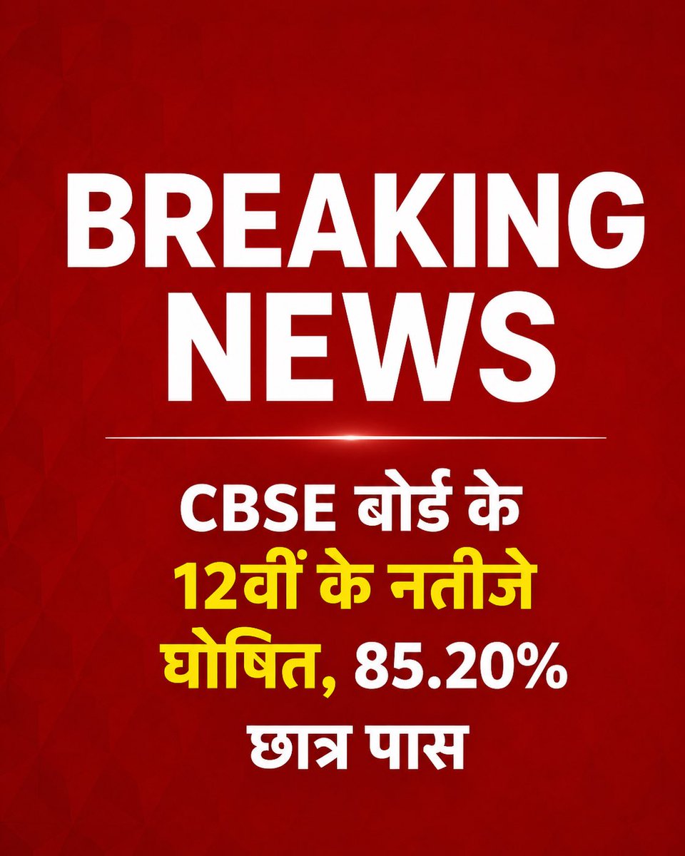 नोएडा की आवाज़ (निष्पक्ष) tweet media