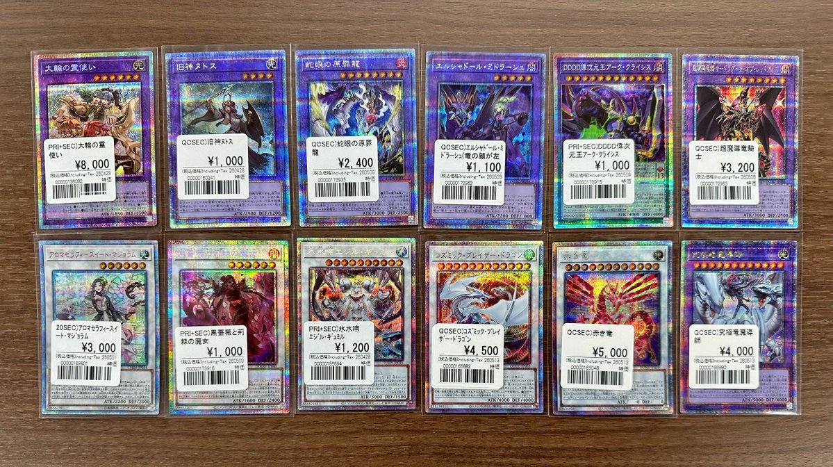 パ*ケ様 遊戯王　まとめ売り　4箱 買取】遊戯王デュエルモンスターズ Vol.1 1パック EX デッキセット 計2