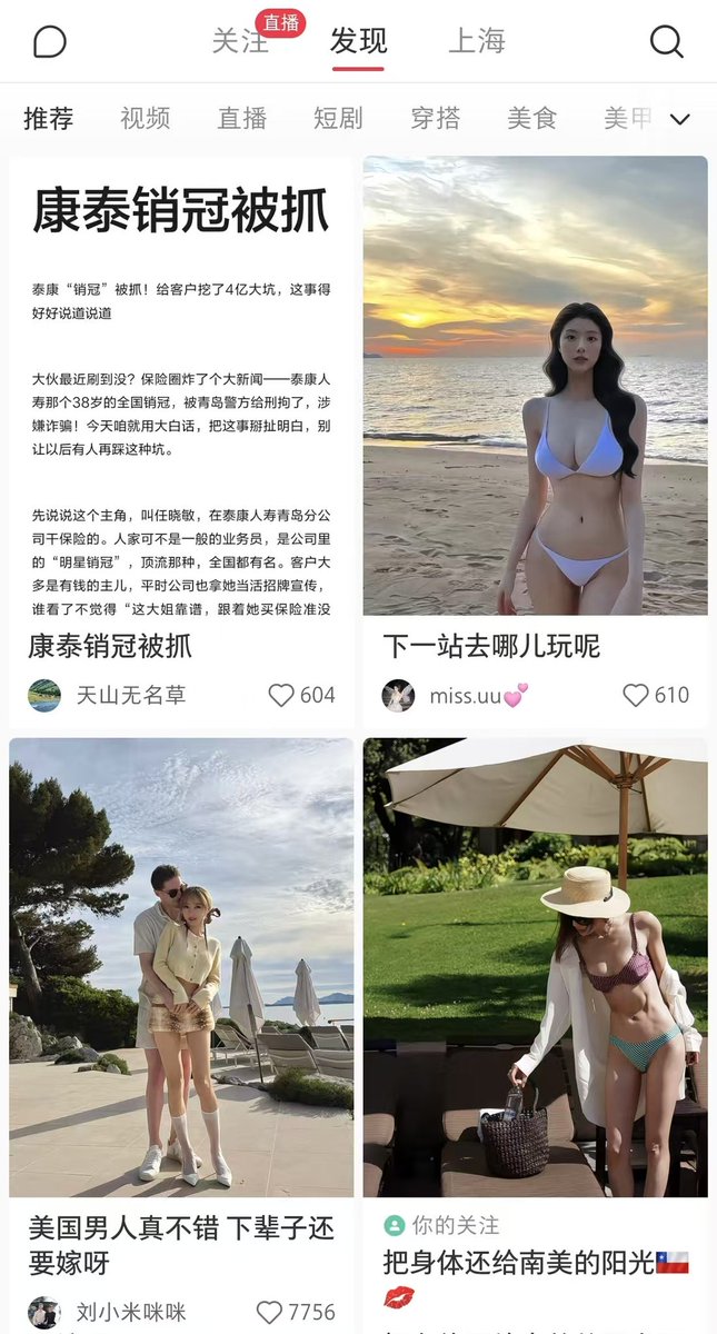 TingHu♪ tweet media