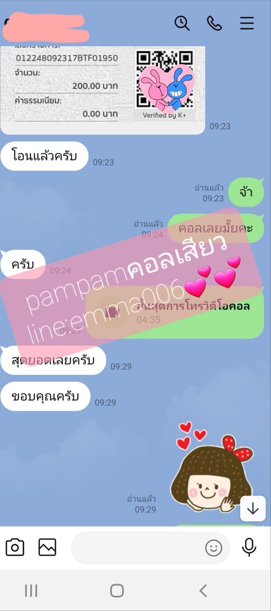 xoxoi234's tweet photo. มาเสียวววกันค่าาา
คอลเสียว 100 ไม่มีประกันไม่มีบวกเพิ่ม
แอดมานะคะ id:emma006😘💕💕 https://t.co/011NoO5sBJ