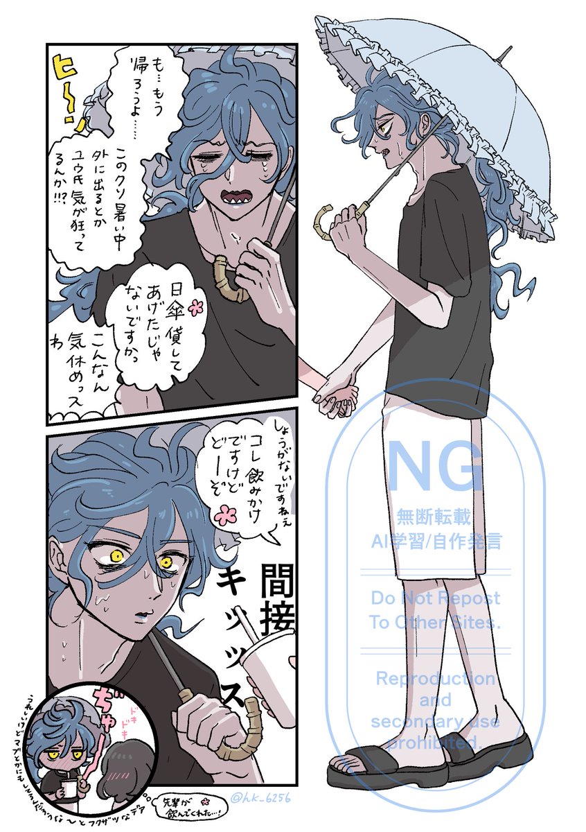 ﾑﾂｺﾞﾛ tweet media
