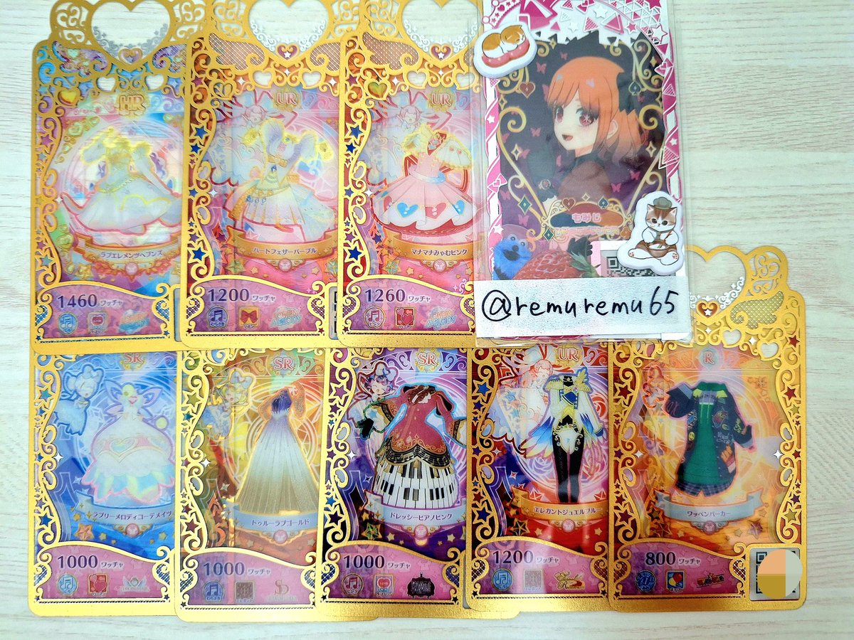 れむ🐹@取引垢 tweet media